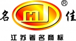 江苏名佳工艺家俱有限公司