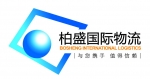 江苏金柏盛物流有限公司