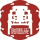 苏州联汇森国际贸易有限公司