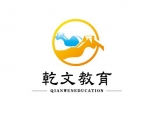 常熟乾文教育咨询有限公司