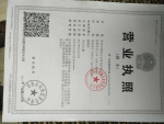 苏州常铁企业管理有限公司
