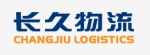 常熟长恒物流有限公司