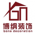 常熟市博纳装饰有限公司