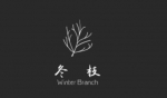 冬枝文化传媒有限公司