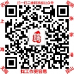 达明电子（常熟）有限公司