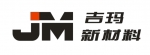江苏吉玛新材料科技有限公司