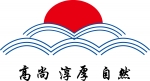 常熟市亨时特染织有限公司