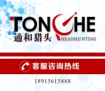 常熟市通和人力资源服务有限公司