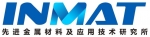 江苏集萃先进金属材料研究所有限公司