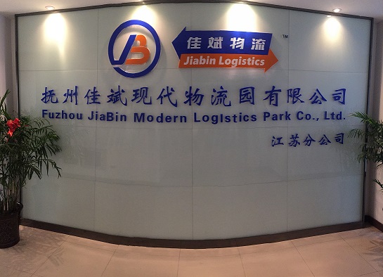 江苏门头